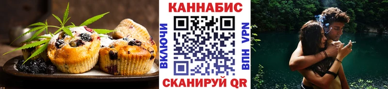 Cannafood марихуана  Купить  Невьянск 