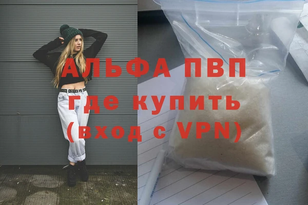 марихуана Инта