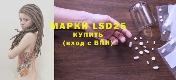 мефедрон мука Инсар