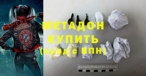 мефедрон мука Инсар