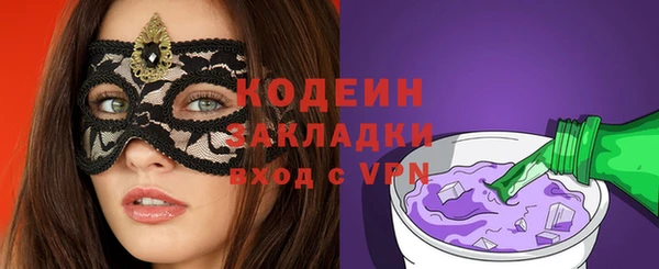 мефедрон мука Инсар
