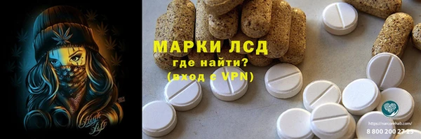 мефедрон мука Инсар