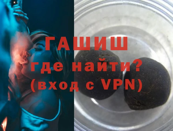 марихуана Инта