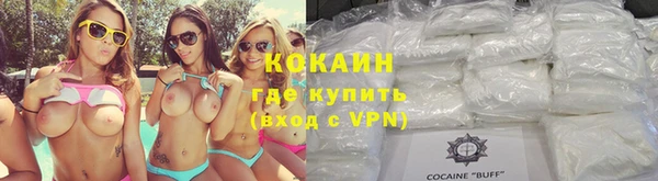 марихуана Инта