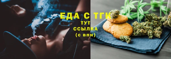мефедрон мука Инсар