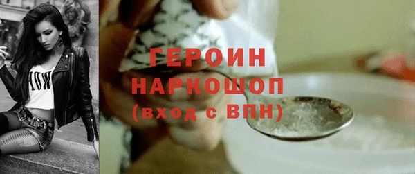 мефедрон мука Инсар