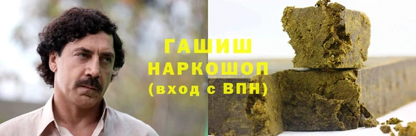 марихуана Инта