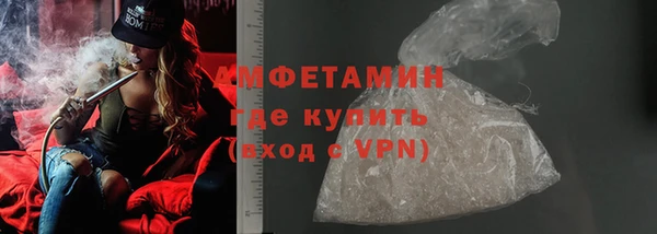мефедрон мука Инсар