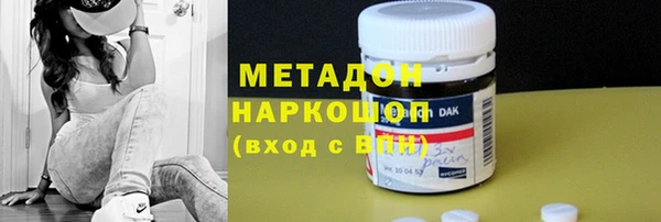 марихуана Инта