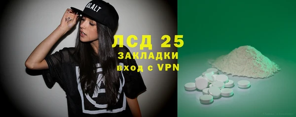 мефедрон мука Инсар