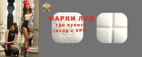 мефедрон мука Инсар