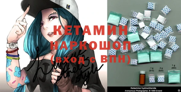 мефедрон мука Инсар