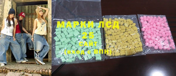 марихуана Инта