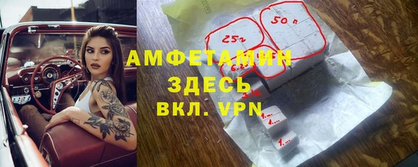 марихуана Инта