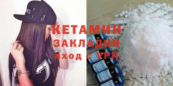марихуана Инта