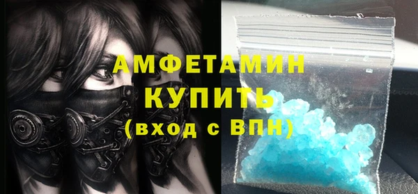 марихуана Инта