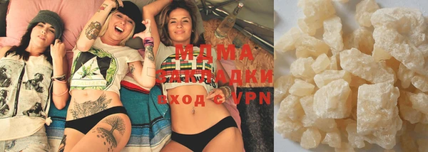 марихуана Инта