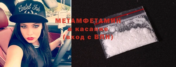 мефедрон мука Инсар