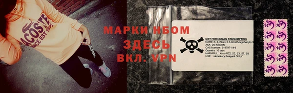 мефедрон мука Инсар