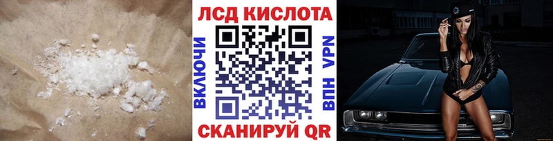 ЛСД экстази ecstasy  Купить закладки  Невьянск 