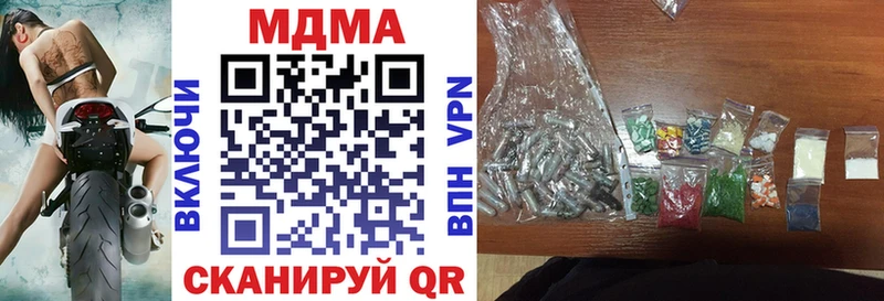 МДМА молли  Купить закладки  Невьянск 