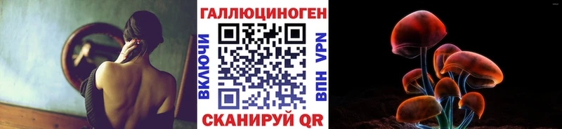 Купить где  Невьянск  Галлюциногенные грибы мухоморы 